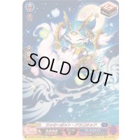〔状態A-〕ラッキーポット・ドラコキッド【SR】{DZ-SS16/SR28}《ダークステイツ》