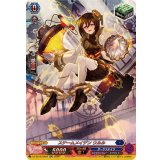 スチームメイデンウルル【SR】{DZ-SS16/SR29}《ダークステイツ》