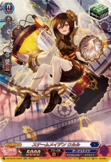 スチームメイデンウルル【SR】{DZ-SS16/SR29}《ダークステイツ》
