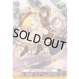 〔状態B〕スチームメイデンウルル【SR】{DZ-SS16/SR29}《ダークステイツ》