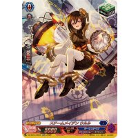 〔状態A-〕スチームメイデンウルル【SR】{DZ-SS16/SR29}《ダークステイツ》
