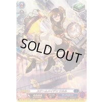 〔状態B〕スチームメイデンウルル【SR】{DZ-SS16/SR29}《ダークステイツ》