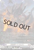 〔状態A-〕狂焔怪獣ブレゼルガス【SR】{DZ-SS16/SR30}《ブラントゲート》