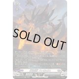 狂焔怪獣ブレゼルガス【SR】{DZ-SS16/SR30}《ブラントゲート》
