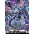 虚数竜ディラクシィ【SR】{DZ-SS16/SR31}《ブラントゲート》