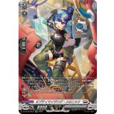 〔状態A-〕オプティマイジング・メカニック【SR】{DZ-SS16/SR32}《ブラントゲート》