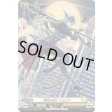 〔状態B〕終夜の騎士エスニア【SR】{DZ-SS16/SR33}《ケテルサンクチュアリ》