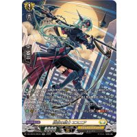 終夜の騎士エスニア【SR】{DZ-SS16/SR33}《ケテルサンクチュアリ》