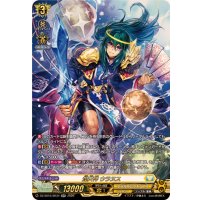 煌天神ウラヌス【SR】{DZ-SS16/SR34}《ケテルサンクチュアリ》