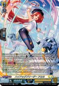 ハイドッグブリーダーアカネ【SR】{DZ-SS16/SR36}《ケテルサンクチュアリ》