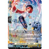 ハイドッグブリーダーアカネ【SR】{DZ-SS16/SR36}《ケテルサンクチュアリ》