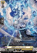 閃晶竜セブネイヴィア【SR】{DZ-SS16/SR38}《ケテルサンクチュアリ》