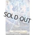 〔状態A-〕閃晶竜セブネイヴィア【SR】{DZ-SS16/SR38}《ケテルサンクチュアリ》