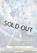 〔状態A-〕閃晶竜セブネイヴィア【SR】{DZ-SS16/SR38}《ケテルサンクチュアリ》