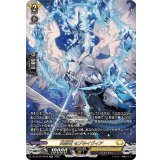 閃晶竜セブネイヴィア【SR】{DZ-SS16/SR38}《ケテルサンクチュアリ》