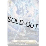 〔状態A-〕閃晶竜セブネイヴィア【SR】{DZ-SS16/SR38}《ケテルサンクチュアリ》