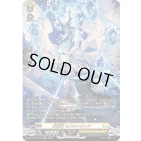 〔状態A-〕閃晶竜セブネイヴィア【SR】{DZ-SS16/SR38}《ケテルサンクチュアリ》
