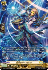 〔状態A-〕瑞光のポースポロス【SR】{DZ-SS16/SR40}《ケテルサンクチュアリ》