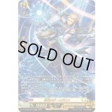 〔状態B〕瑞光のポースポロス【SR】{DZ-SS16/SR40}《ケテルサンクチュアリ》