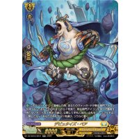 デピュタイズ・ベア【SR】{DZ-SS16/SR41}《ケテルサンクチュアリ》