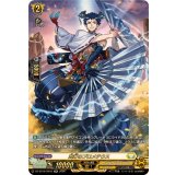 舞灯のプロメテウス【SR】{DZ-SS16/SR43}《ケテルサンクチュアリ》