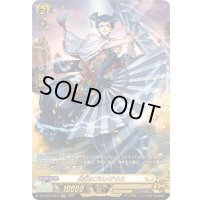 〔状態A-〕舞灯のプロメテウス【SR】{DZ-SS16/SR43}《ケテルサンクチュアリ》