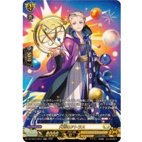 天球のアトラス【SR】{DZ-SS16/SR44}《ケテルサンクチュアリ》