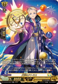 天球のアトラス【SR】{DZ-SS16/SR44}《ケテルサンクチュアリ》
