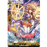 〔状態A-〕希望の管理人パンドラ【SR】{DZ-SS16/SR45}《ケテルサンクチュアリ》