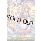 〔状態B〕希望の管理人パンドラ【SR】{DZ-SS16/SR45}《ケテルサンクチュアリ》