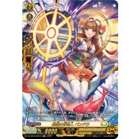 〔状態B〕希望の管理人パンドラ【SR】{DZ-SS16/SR45}《ケテルサンクチュアリ》