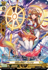 〔状態B〕希望の管理人パンドラ【SR】{DZ-SS16/SR45}《ケテルサンクチュアリ》