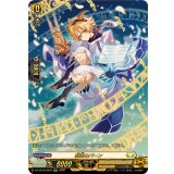 〔状態A-〕新風のパーン【SR】{DZ-SS16/SR46}《ケテルサンクチュアリ》