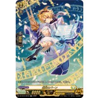 〔状態A-〕新風のパーン【SR】{DZ-SS16/SR46}《ケテルサンクチュアリ》