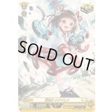 〔状態A-〕戦巫女ククリヒメ【SR】{DZ-SS16/SR47}《ケテルサンクチュアリ》