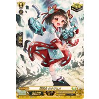 〔状態A-〕戦巫女ククリヒメ【SR】{DZ-SS16/SR47}《ケテルサンクチュアリ》