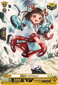 戦巫女ククリヒメ【SR】{DZ-SS16/SR47}《ケテルサンクチュアリ》