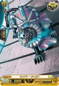サイバー・タイガー【SR】{DZ-SS16/SR48}《ケテルサンクチュアリ》