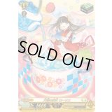 〔状態A-〕大鍋の魔女ローリエ【SR】{DZ-SS16/SR50}《ケテルサンクチュアリ》