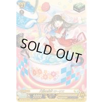 〔状態A-〕大鍋の魔女ローリエ【SR】{DZ-SS16/SR50}《ケテルサンクチュアリ》