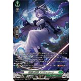 惜別の妖精アプティシート【SR】{DZ-SS16/SR51}《ストイケイア》