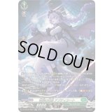 〔状態A-〕惜別の妖精アプティシート【SR】{DZ-SS16/SR51}《ストイケイア》