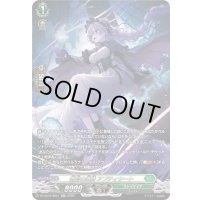 〔状態A-〕惜別の妖精アプティシート【SR】{DZ-SS16/SR51}《ストイケイア》