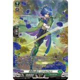 〔状態A-〕衛福の騎士エテルピネス【SR】{DZ-SS16/SR52}《ストイケイア》