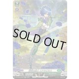 〔状態B〕衛福の騎士エテルピネス【SR】{DZ-SS16/SR52}《ストイケイア》