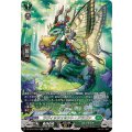 ラヴィッシュセント・ドラゴン【SR】{DZ-SS16/SR53}《ストイケイア》