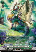 〔状態A-〕ラヴィッシュセント・ドラゴン【SR】{DZ-SS16/SR53}《ストイケイア》