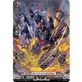砕牙凶縛アレイスト＆フォルガモルト【SR】{DZ-SS16/SR54}《ドラゴンエンパイア/ブラントゲート》
