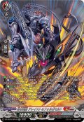 砕牙凶縛アレイスト＆フォルガモルト【SR】{DZ-SS16/SR54}《ドラゴンエンパイア/ブラントゲート》