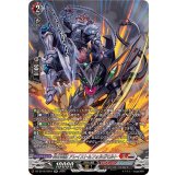 砕牙凶縛アレイスト＆フォルガモルト【SR】{DZ-SS16/SR54}《ドラゴンエンパイア/ブラントゲート》